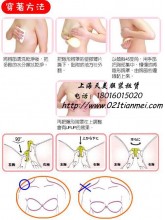 隐形文胸|胸贴
